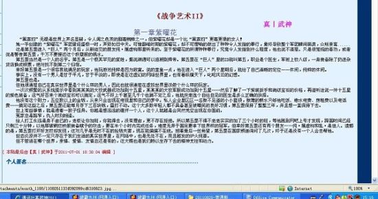 小马拉大车免费观看完整版